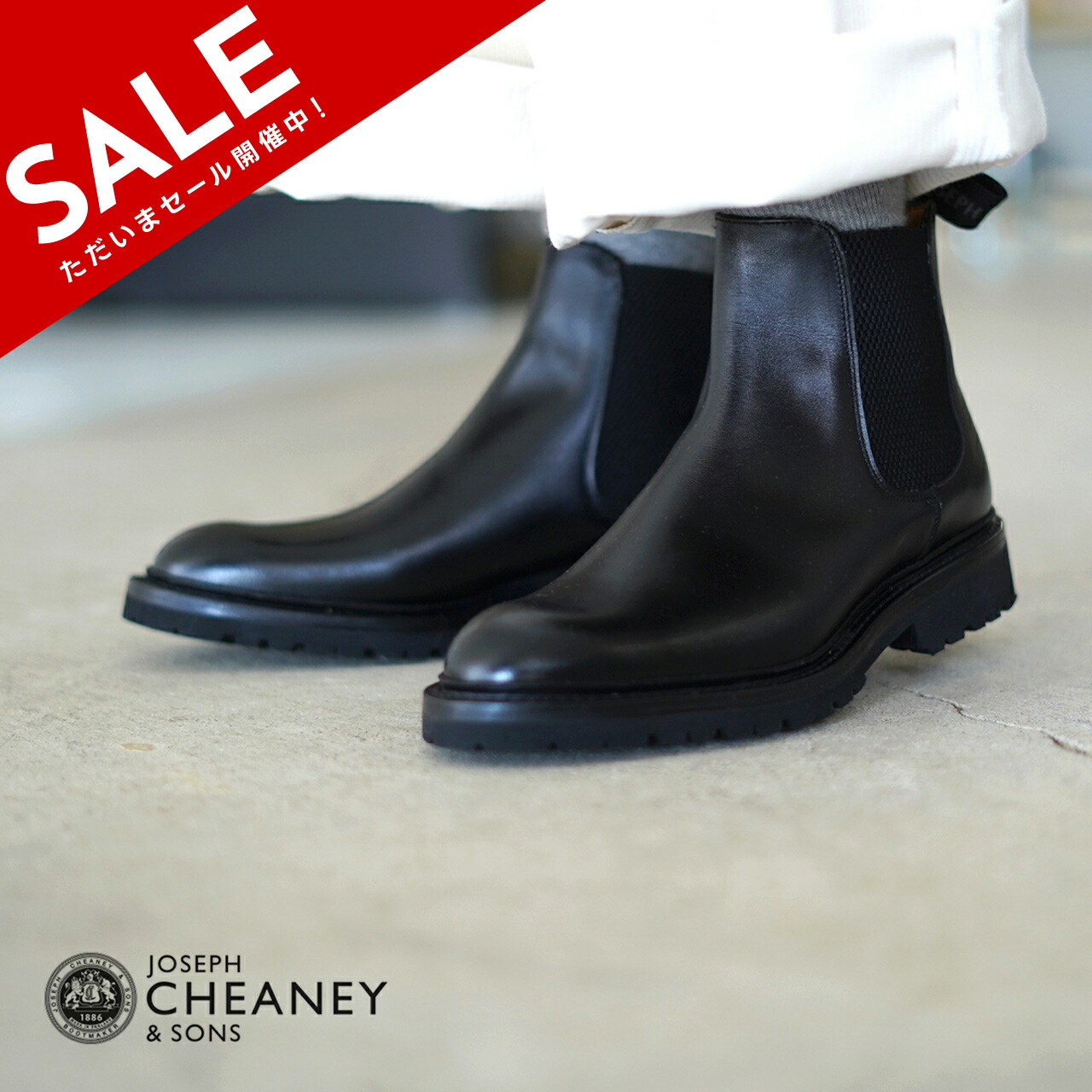 楽天市場】【SALE！50%OFF】ジョセフ チーニー JOSEPH CHEANEY