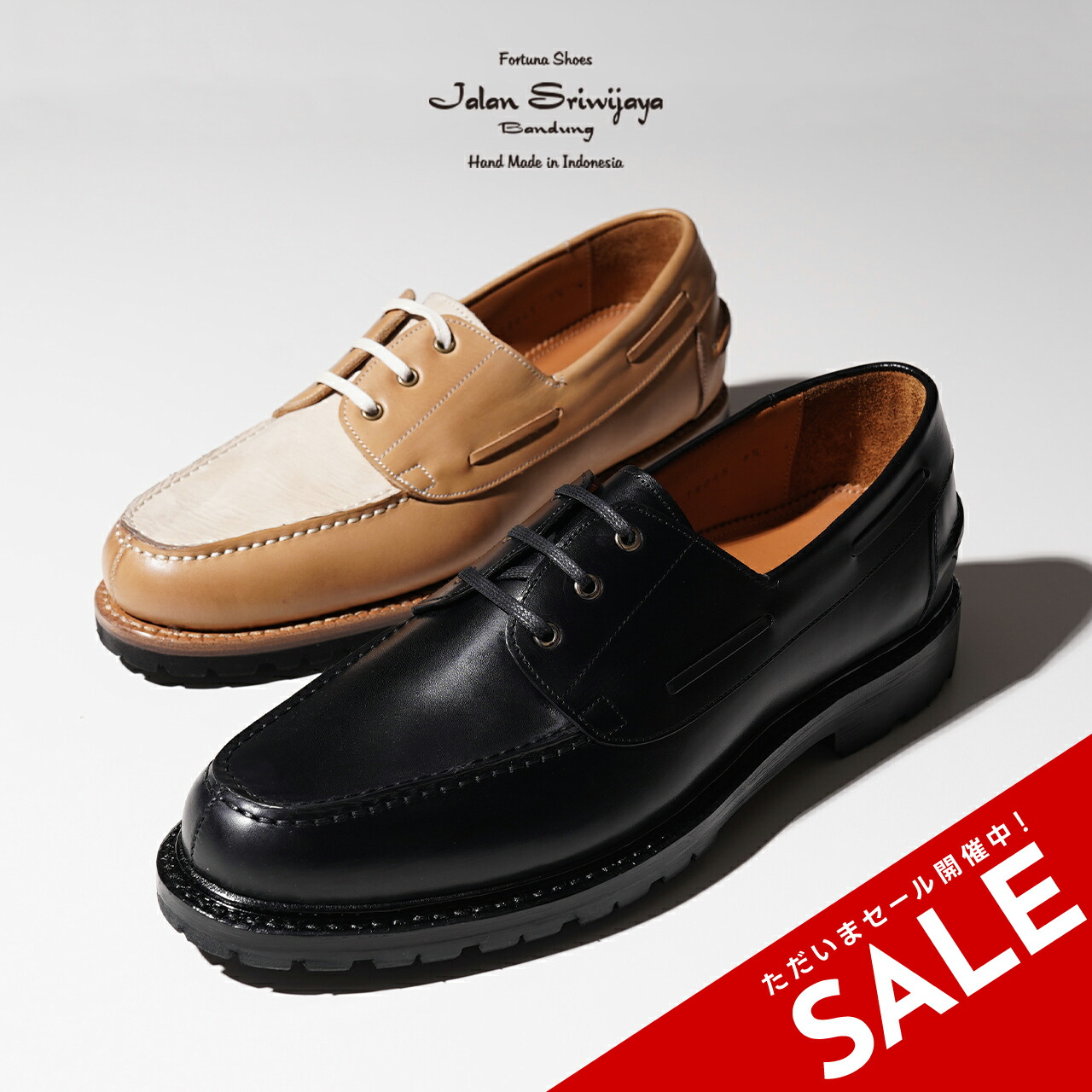 楽天市場】【アウトレット！60%OFF】ジャランスリウァヤ Jalan