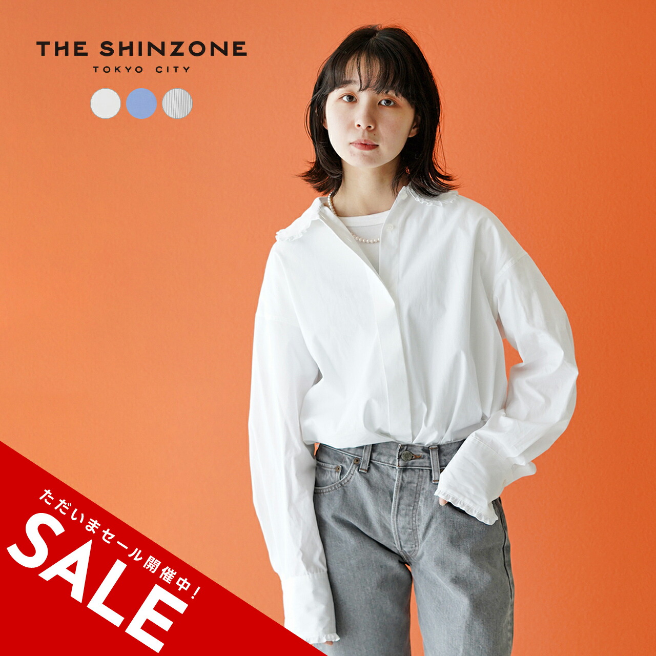 楽天市場】【SALE！50%OFF】シンゾーン THE SHINZONE フリル カラー