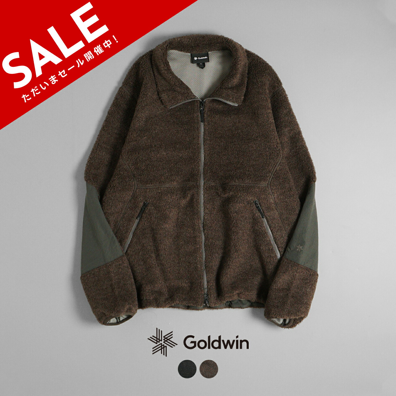 楽天市場】【SALE！20%OFF】ゴールドウイン Goldwin ウール ボア