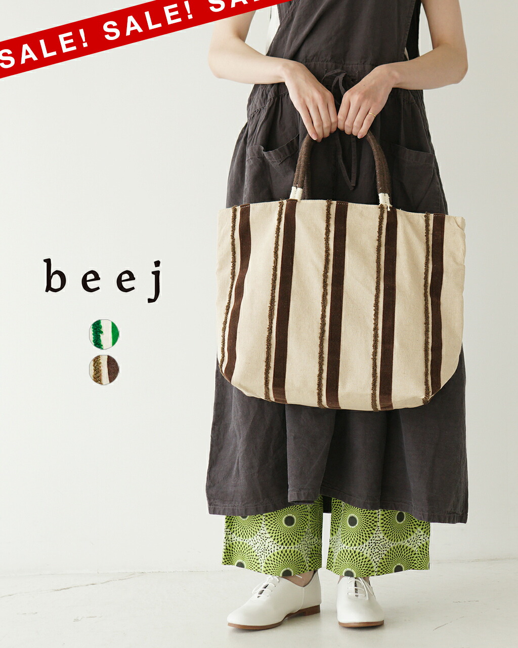 楽天市場】【SALE！20%OFF】ビージ beej ビッグトート トートバッグ