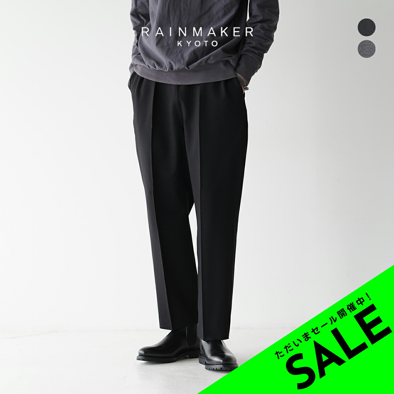 楽天市場】【SALE！50%OFF】レインメーカー RAINMAKER ポンチローマ
