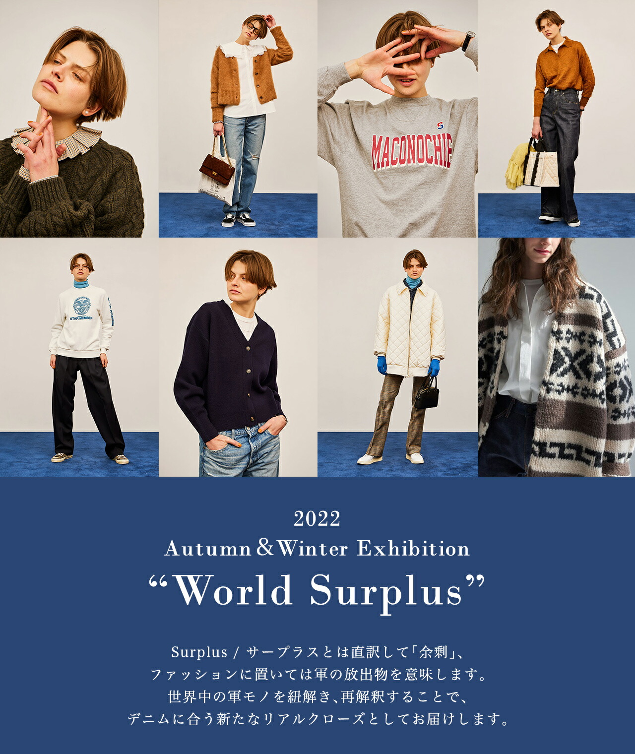 楽天市場】シンゾーン THE SHINZONE フラフィー ニット カーディガン