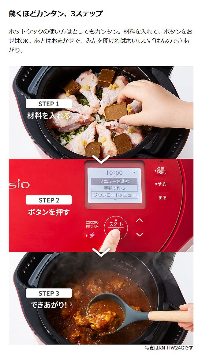 楽天市場】シャープ HEALSIO ヘルシオホットクック 1.0リットル [KN