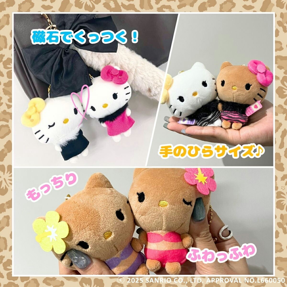 楽天市場】【公式】ニコぬいキーホルダー サンリオ ハローキティ