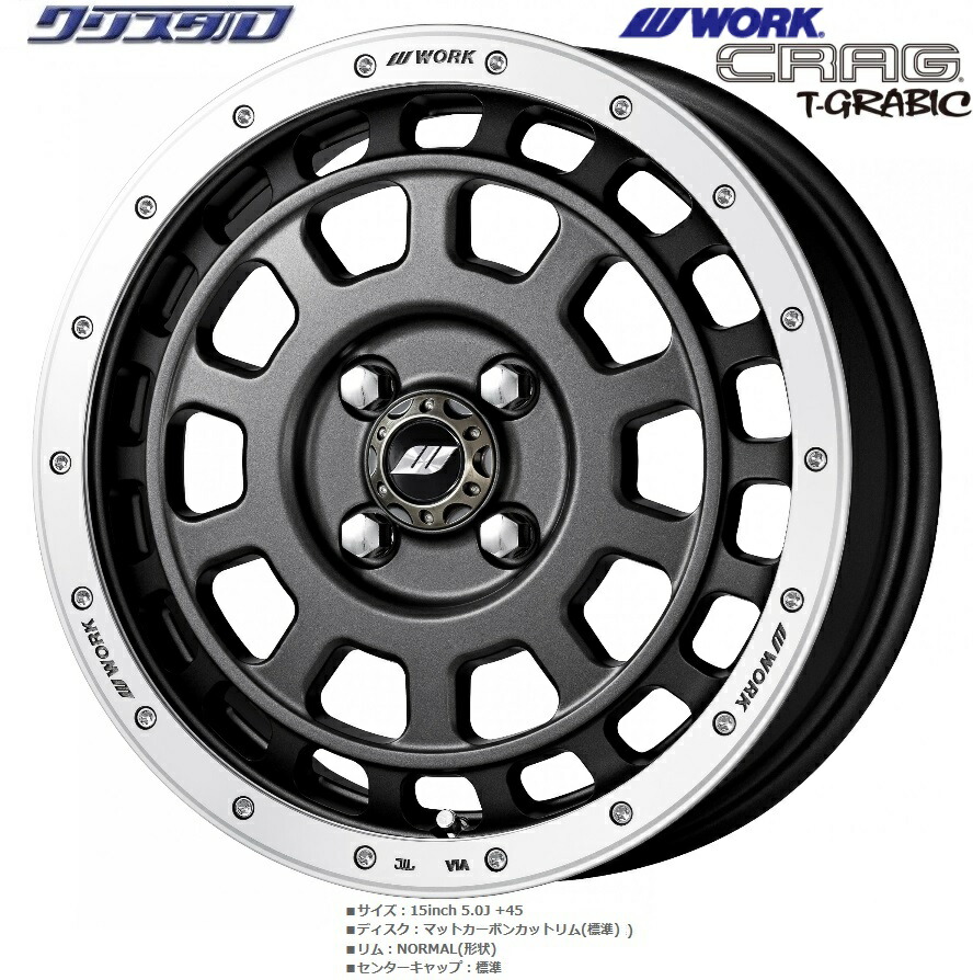 楽天市場】WORK ワーク（リム径（インチ）15・ホイール穴数4