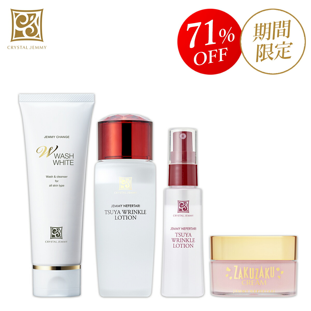 楽天市場】クリスタルジェミー,クリスタルジェミーの通販