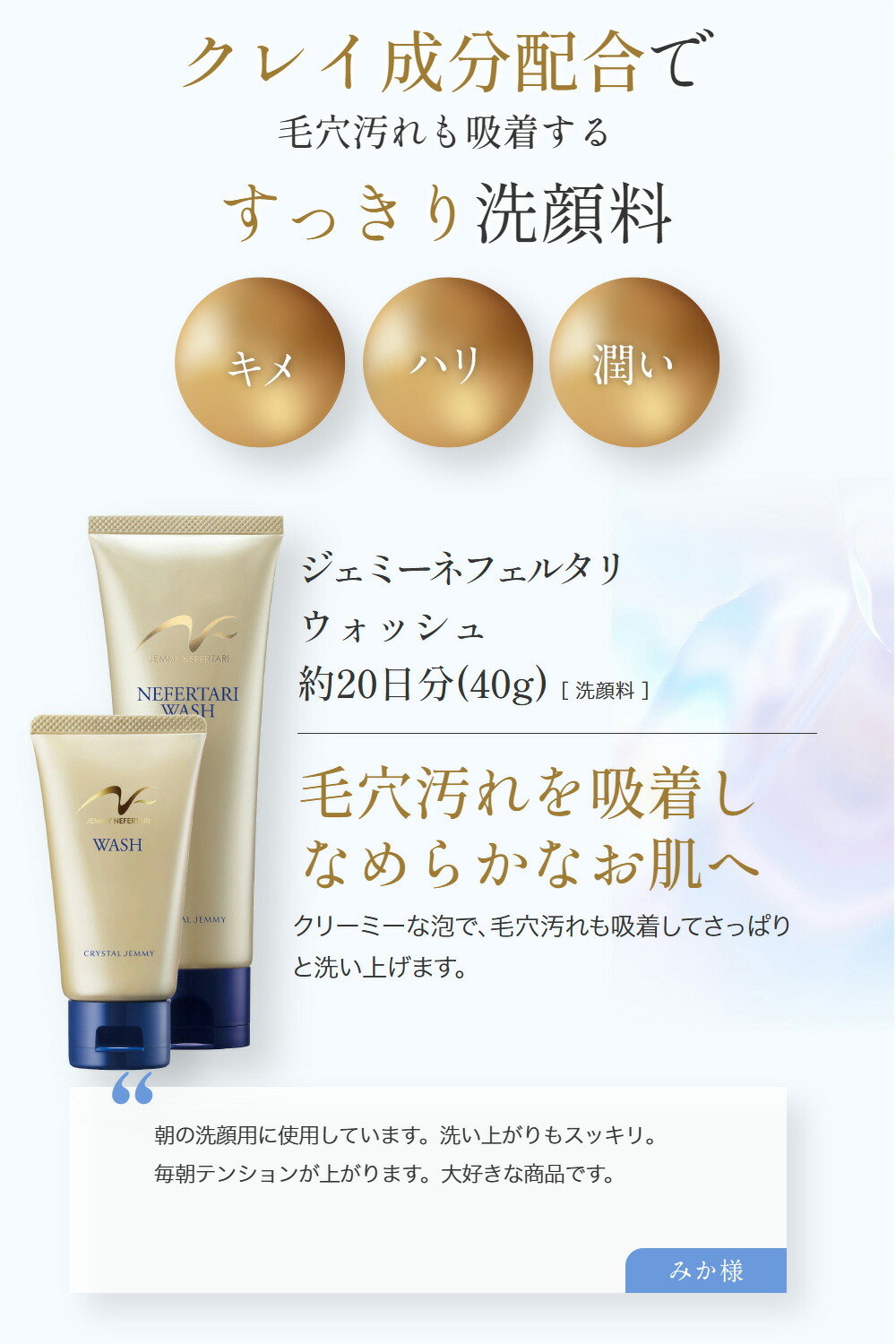 楽天市場】クリスタルジェミー うるおい美肌トライアルセット