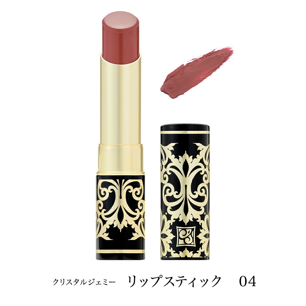 楽天市場】リップスティック 01 ／ 02 ／ 03 ／ 04 ／ 05／ 06 ／ 07