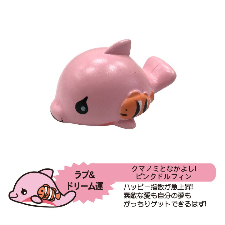 楽天市場】【公式】 色風水 ラッキードルフィン バスボール マリンの