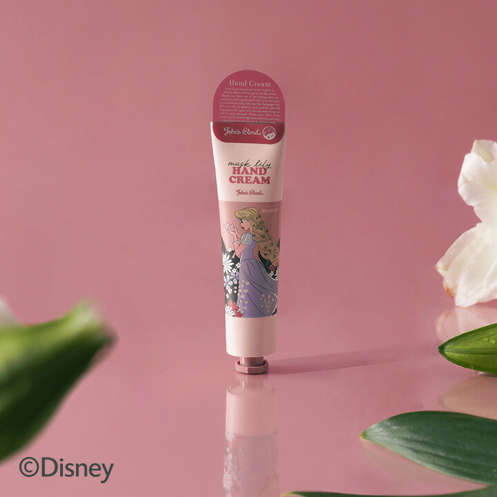 楽天市場】【公式】 John's Blend | Rapunzel Limited Edition