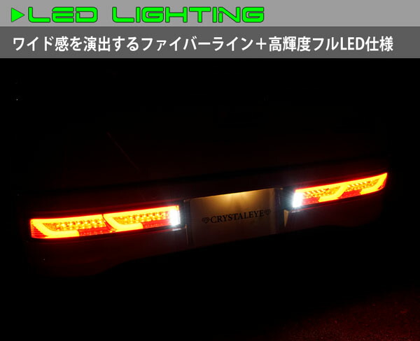 楽天市場】DA17W エブリイ ワゴン ファイバーLEDテールランプ
