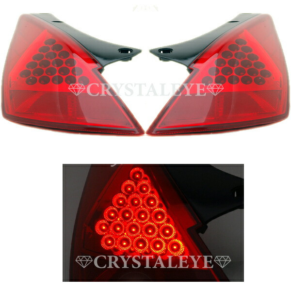 楽天市場】ニッサン Z33 フェアレディZ純正後期ルック LEDテールランプ