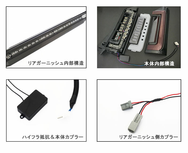 楽天市場】N-BOXカスタム ファイバー LEDテール＆ファイバー LED