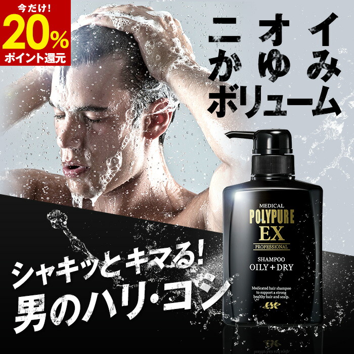 楽天市場】【20％ポイント還元☆3/11 9:59迄】【3本同時購入で＋1本