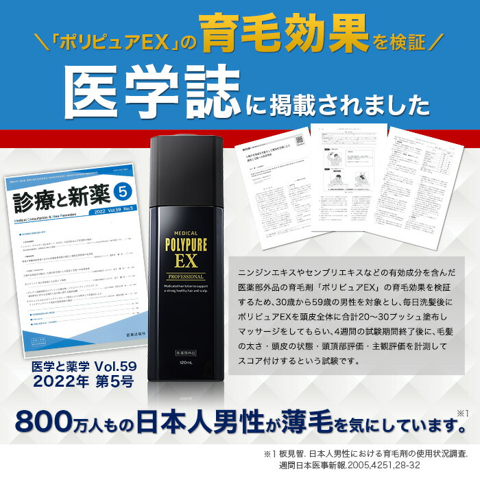 楽天市場】【50％ポイント還元☆3/11 9:59迄】【訳あり品】ポリピュア