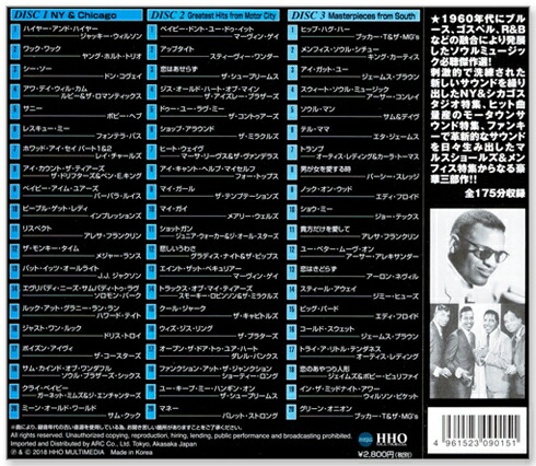 楽天市場】【CD3枚組】新品 60'年代ソウル・ベスト60 全60曲入 (CD
