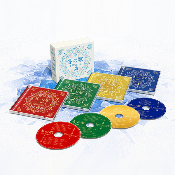 楽天市場】新品 冬の歌 〜 J-ウィンター 〜 CD4枚組 全60曲収録 (CD