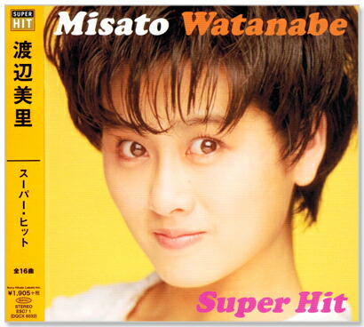 楽天市場】新品 渡辺美里 スーパー・ヒット (CD) My Revolution