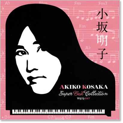 楽天市場】新品 小坂明子 スーパーベスト・コレクション デジタル・リ