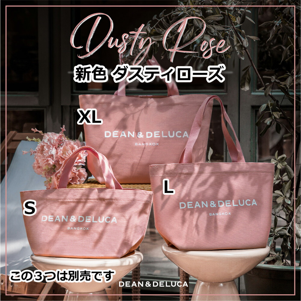 楽天市場】3月中旬発送【海外限定】全5色 ディーンアンドデルーカ S