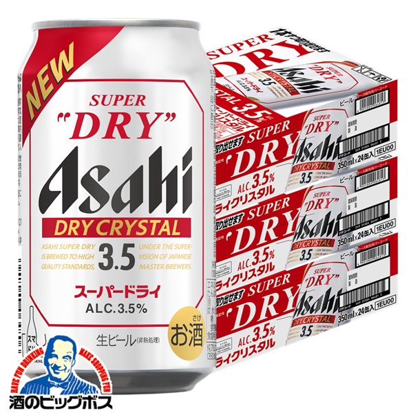 楽天市場】【入荷次第発送】【本州のみ 送料無料】ビール アサヒ