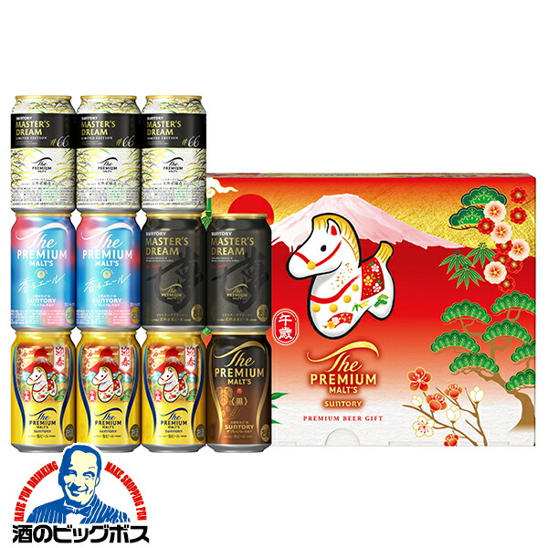 楽天市場】【本州のみ 送料無料】ビール ギフト 飲み比べ セット 2025