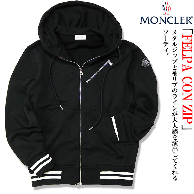 楽天市場】【10%OFF】 【MONCLER】モンクレール パーカー フーディ