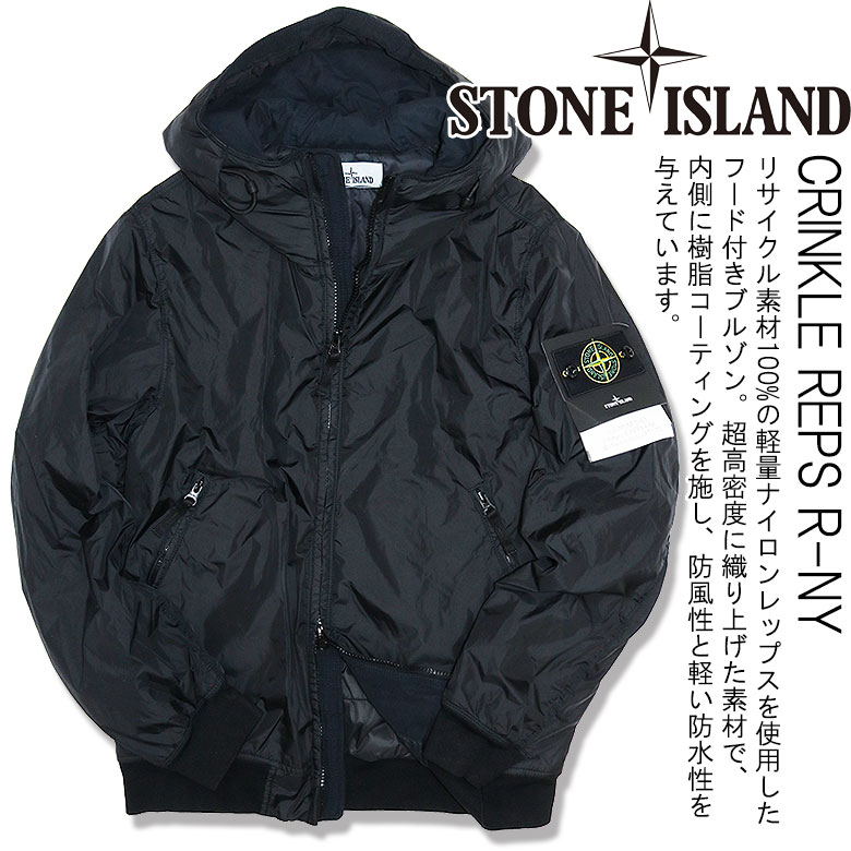 楽天市場】【STONE ISLAND】ストーンアイランド ブルゾン フード付き