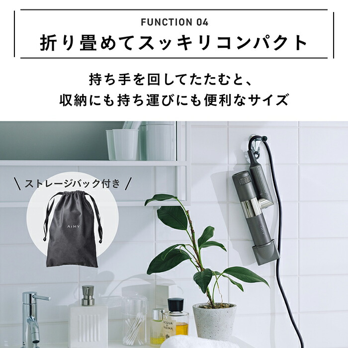 楽天市場】AiMY ヘアードライヤー 大風量 速乾 イオンドライヤー