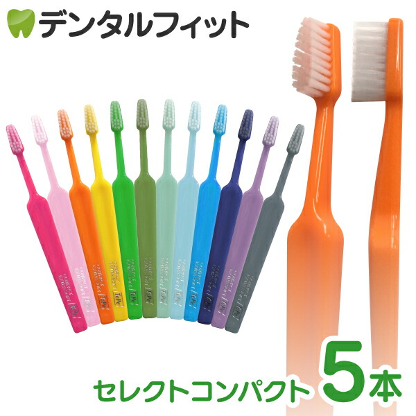 楽天市場】Tepe テペ 歯ブラシ セレクトコンパクト ／ソフト 5本入り