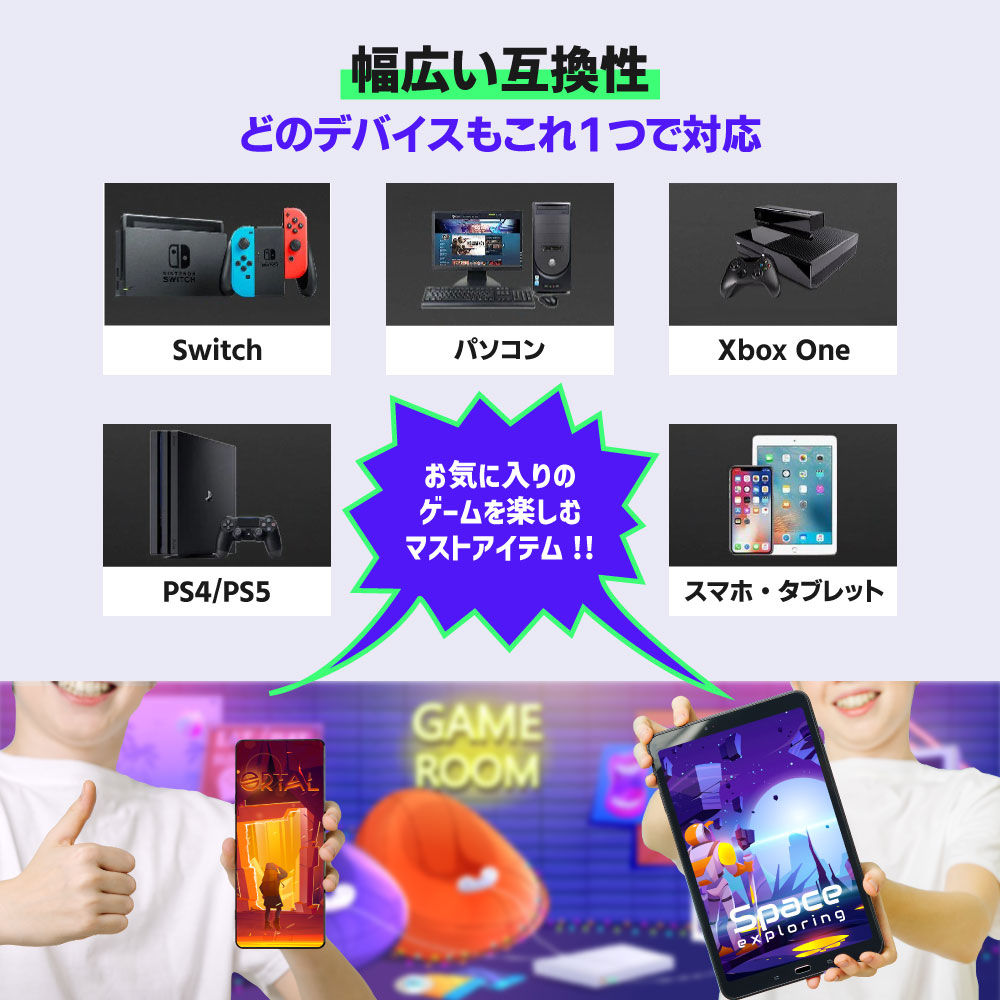 楽天市場】ヘッドホン スイッチ switch 送料無料 ヘッドセット