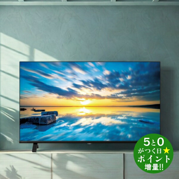 楽天市場】TVS REGZA 43V型 液晶テレビ レグザ M5シリーズ M550R 4K