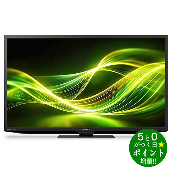 シャープ テレビ 32インチ」の人気商品一覧 | 安い商品を通販サイト