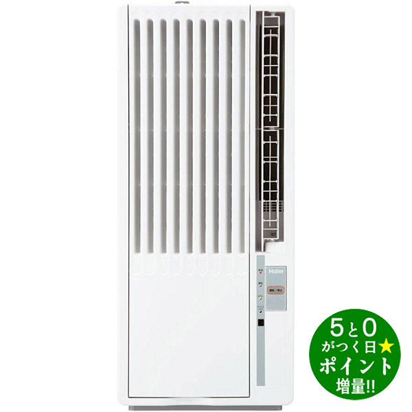 楽天市場】ハイアール 窓用エアコン ja－16nの通販