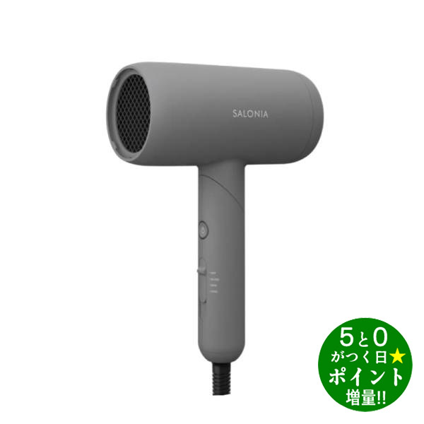 SALONIA サロニア スムースシャイン ドライヤー」の人気商品一覧