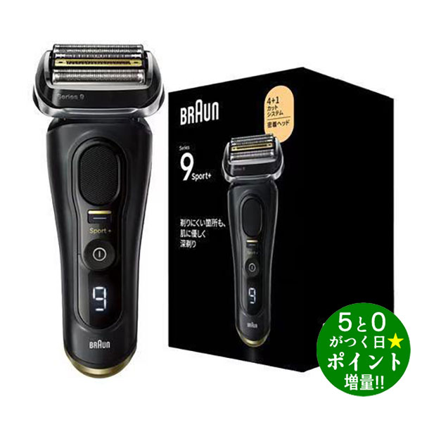 楽天市場】ブラウン シリーズ3メンズ電気シェーバー 3010sの通販