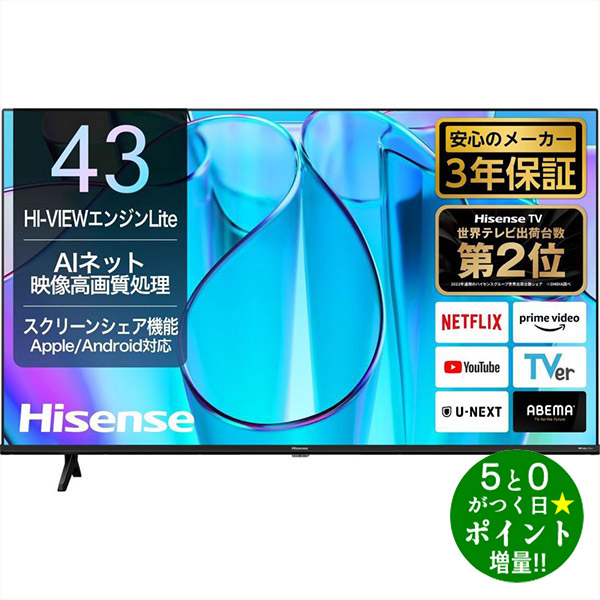 楽天市場】hisense 43 4k e6800の通販