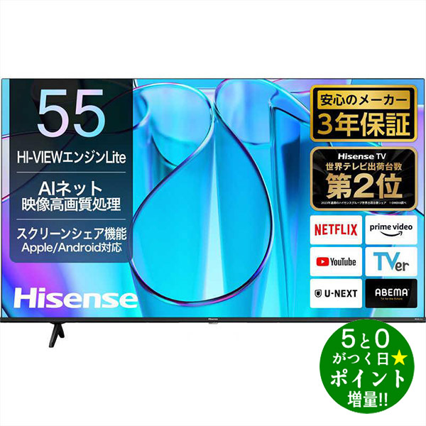楽天市場】ハイセンス テレビ 55k30の通販