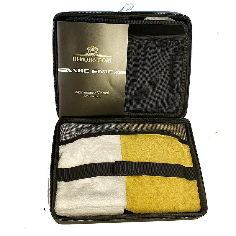 楽天市場】ハイモスコートTHE EDGE(NEO含む）メンテナンスBOX