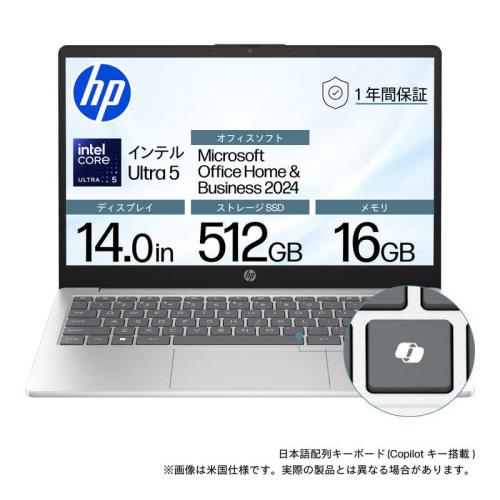 HP 14-ep」の人気商品一覧 | 安い商品を通販サイトから探す - 価格.com