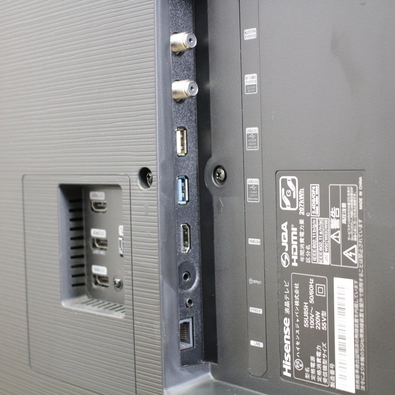 楽天市場】【中古】Hisense(ハイセンス) 〔展示品〕 EC限定セール品