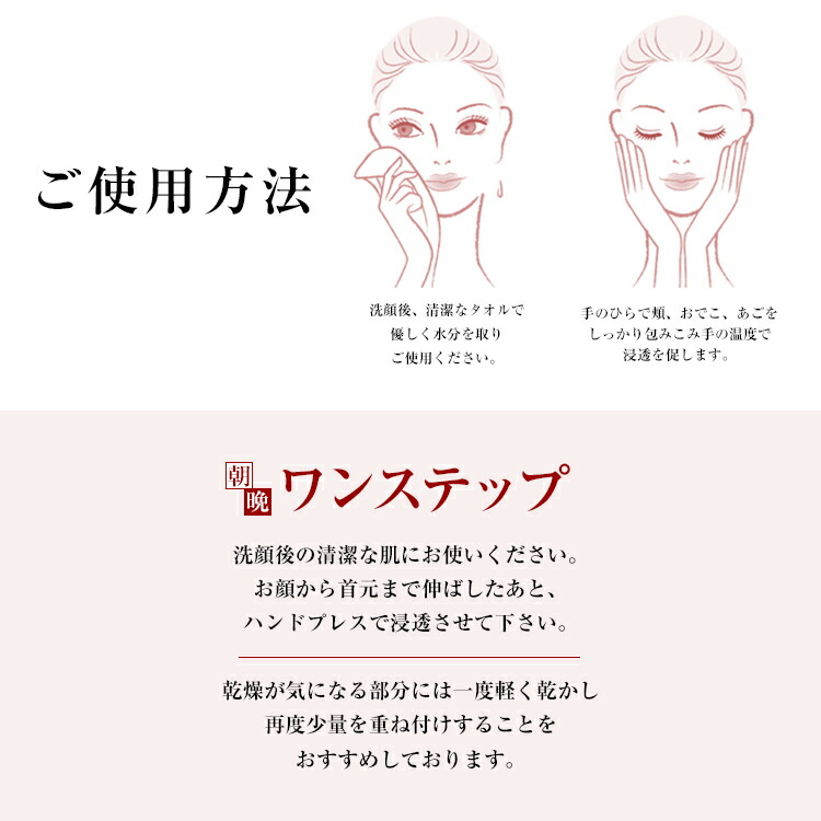 楽天市場】医薬部外品オールインワンジェル雪の上（雪之上） 乾燥肌