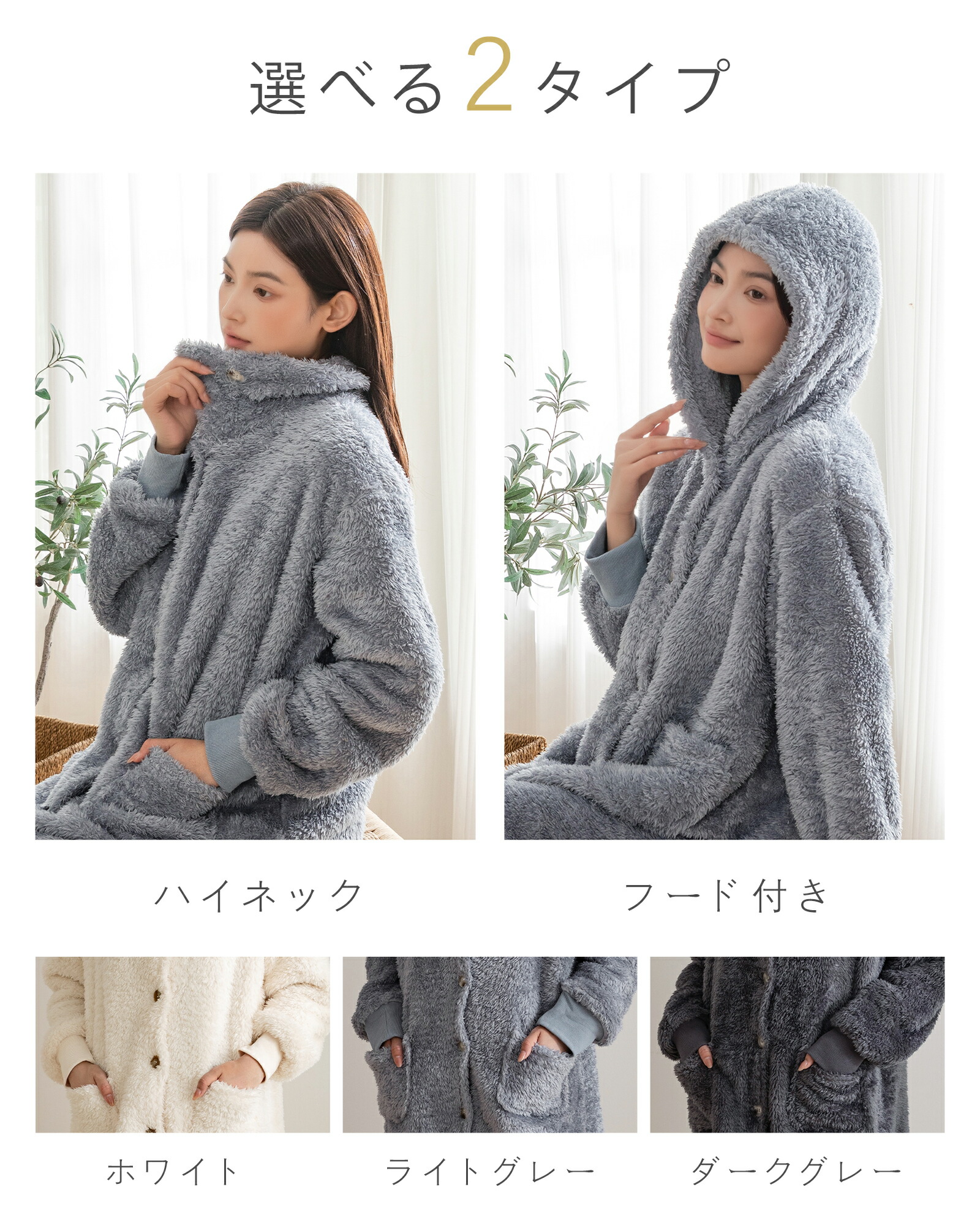 楽天市場】着る毛布 ボア ルームウェア コート ロング丈 レディース