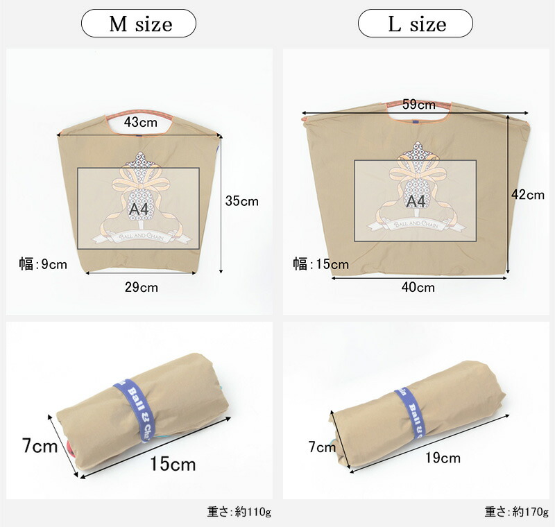 楽天市場】【正規品】ボールアンドチェーン エコバッグ ball&chain