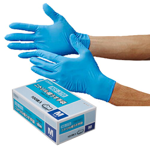 楽天市場】ニトリル極うす手袋 100枚入 NS-370 パウダータイプ(粉つき