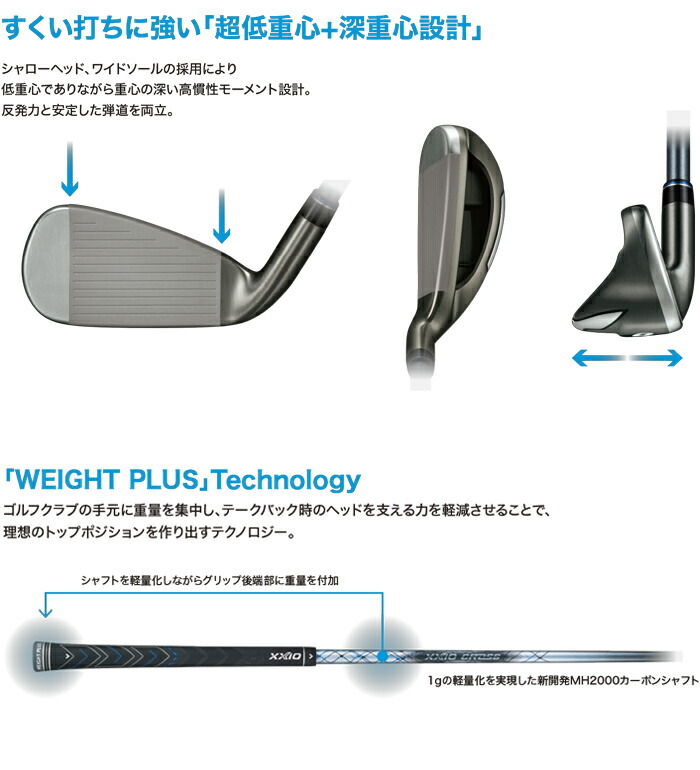 楽天市場】ゼクシオ クロス アイアン #0（ゼロ）MH2000