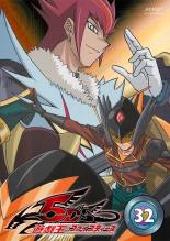 楽天市場】遊戯王 5d's dvdの通販