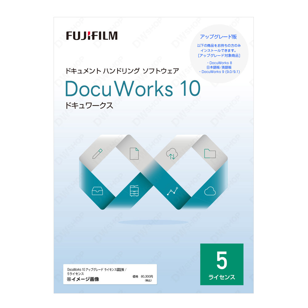 楽天市場】docuworks 9.1の通販