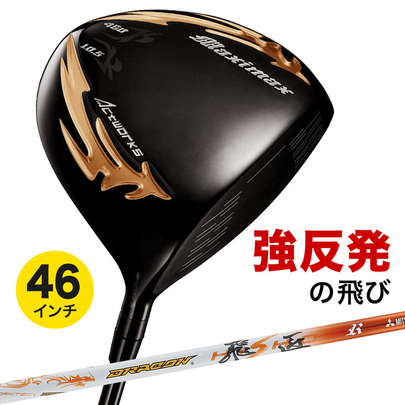 楽天市場】ドラコン ドライバー（ゴルフ｜スポーツ・アウトドア）の通販